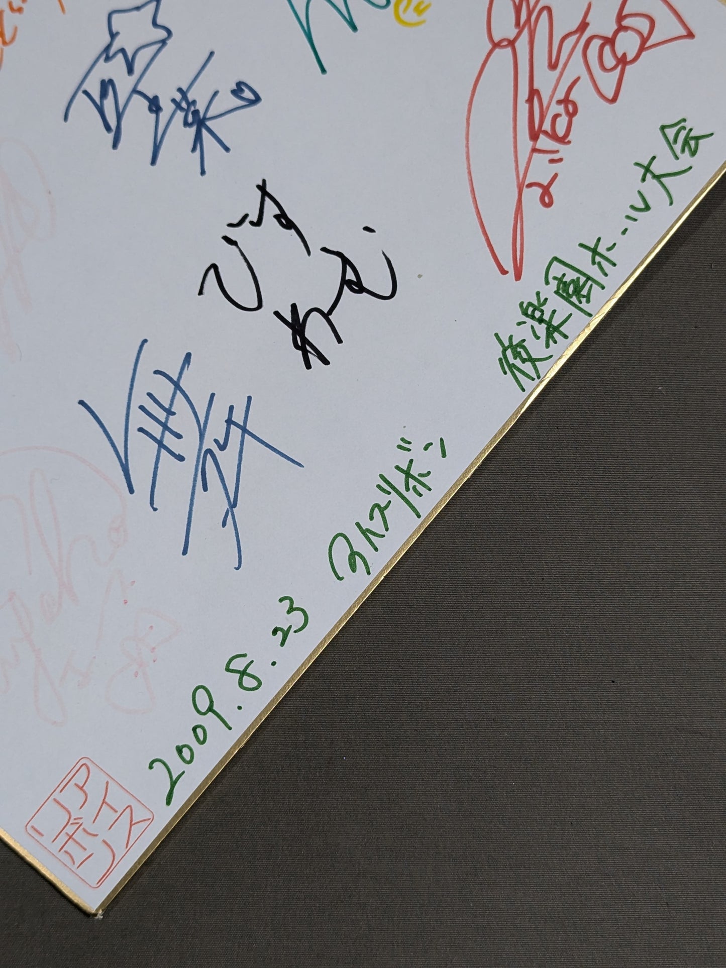★不思議の国のアイス★ 参戦19選手 寄せ書き