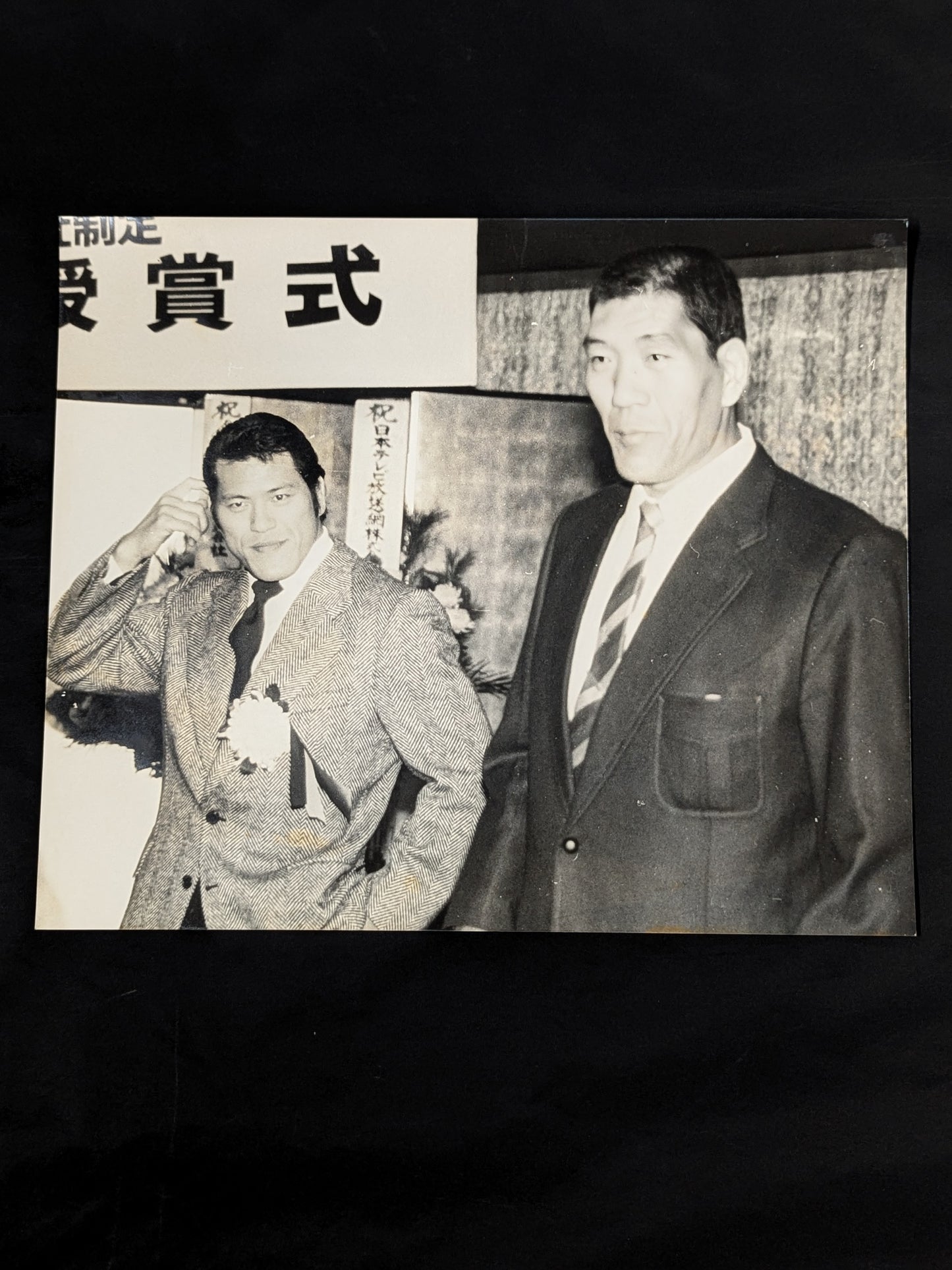 ジャイアント馬場&アントニオ猪木 白黒写真
