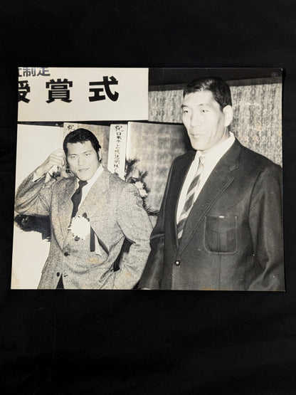ジャイアント馬場&アントニオ猪木 白黒写真