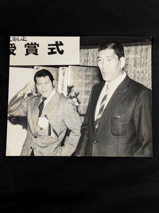 ジャイアント馬場&アントニオ猪木 白黒写真
