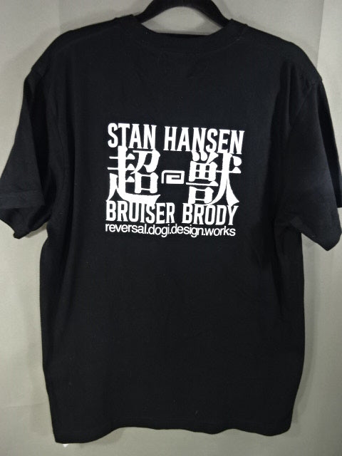 ブルーザー・ブロディ＆スタン・ハンセン 超獣コンビ結成50周年 Tシャツ