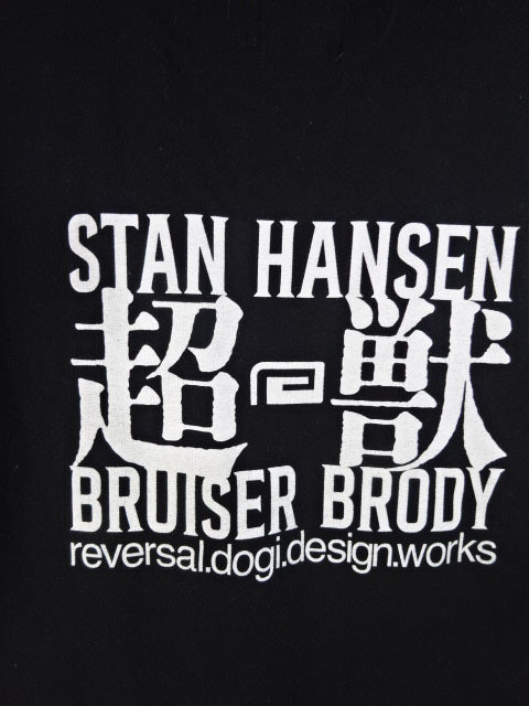 ブルーザー・ブロディ＆スタン・ハンセン 超獣コンビ結成50周年 Tシャツ