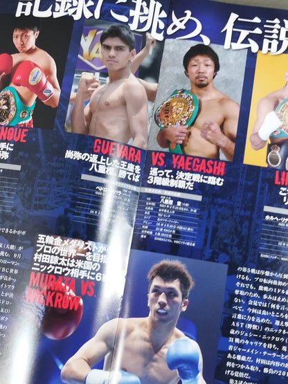 【ホルヘ・リナレス 直筆サイン入り】井上尚弥＆八重樫東＆ホルヘ・リナレス トリプル世界タイトルマッチ