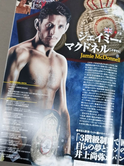 Naoya Inoue & Kenshiro Double World Title Match