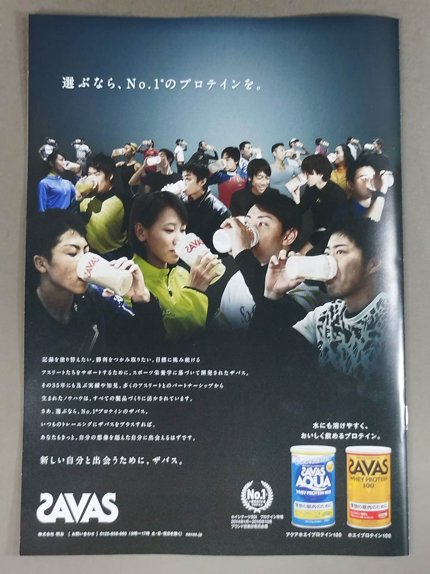 Naoya Inoue & Kenshiro Double World Title Match