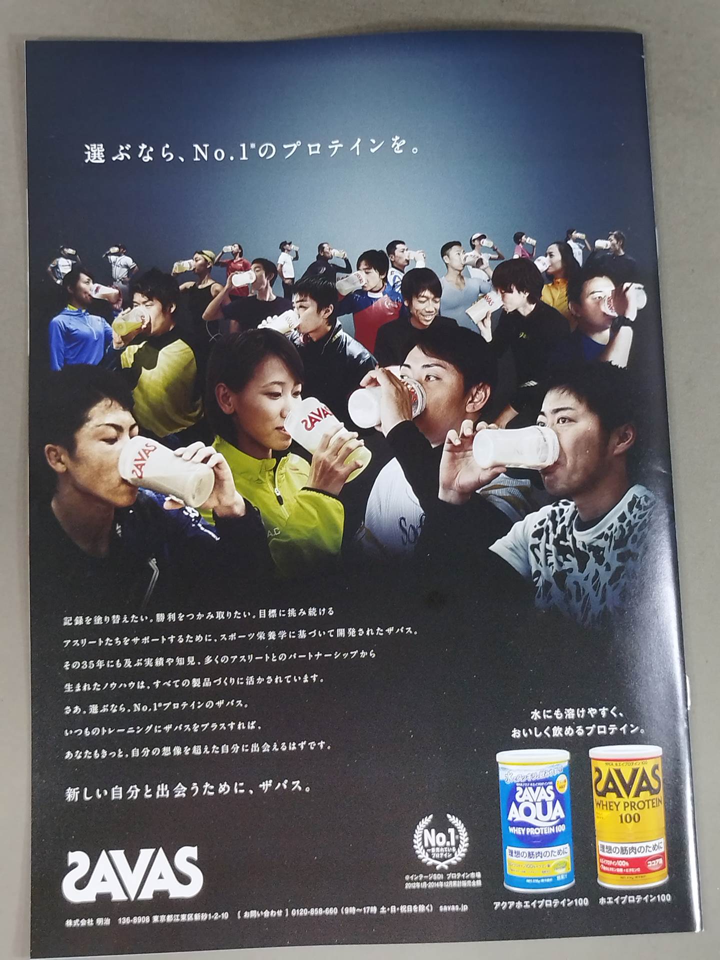 【WBO世界Sフライ級タイトルマッチ】井上尚弥vsゴーキャットジム