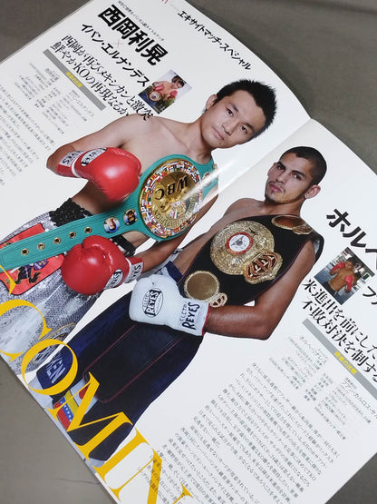 西岡利晃vsエルナンデス / リナレスvsサルガド ダブル世界タイトルマッチ