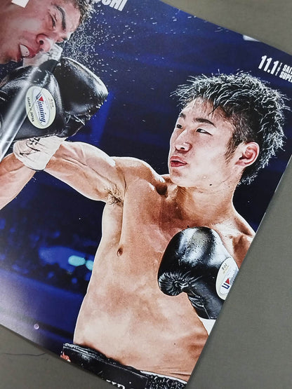 [WBA & WBC Unified Match] Kenshiro Teraji vs Hiroshi Kyoguchi