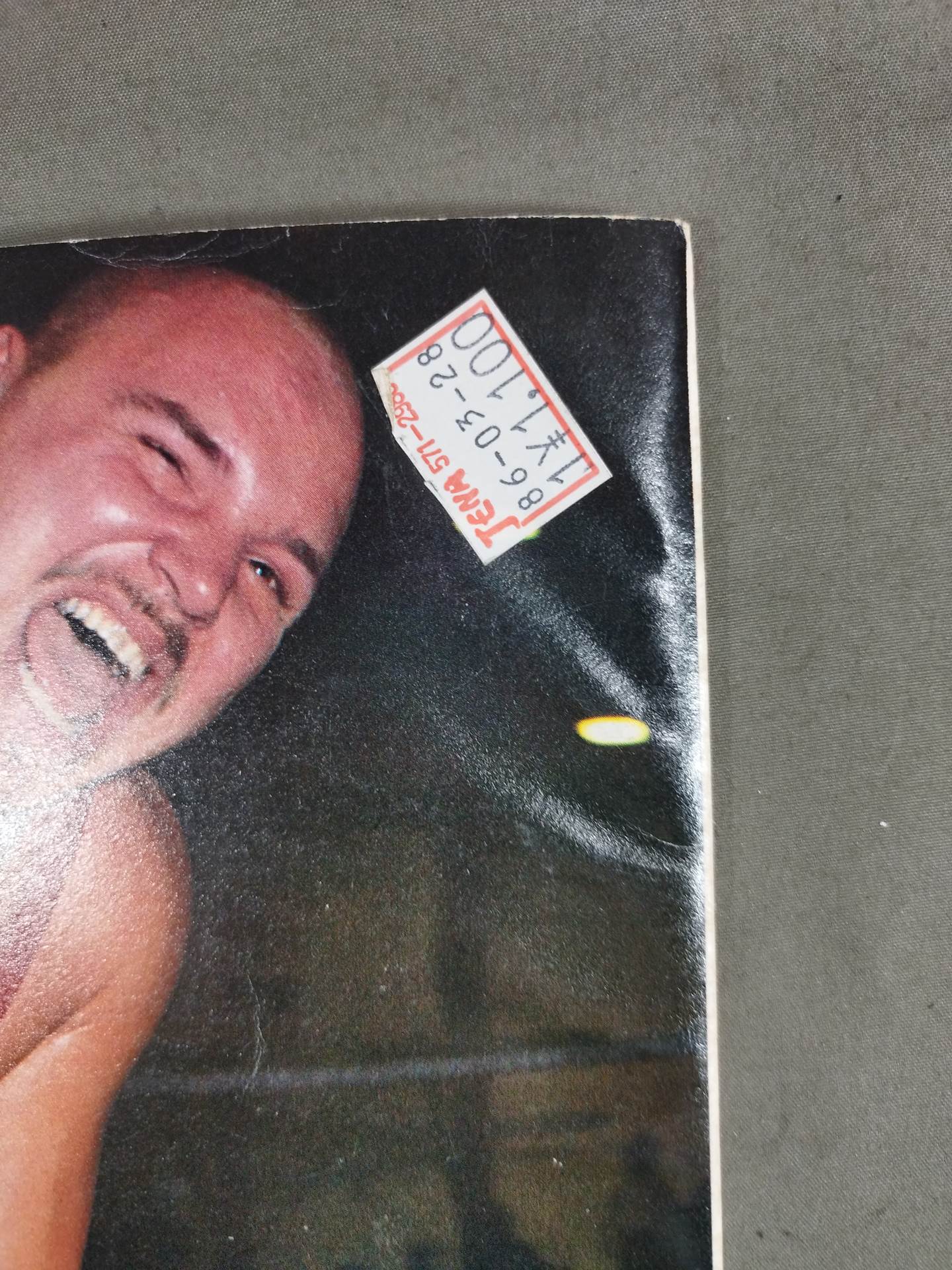 WRESTLING ALL STARS 1986年4月号