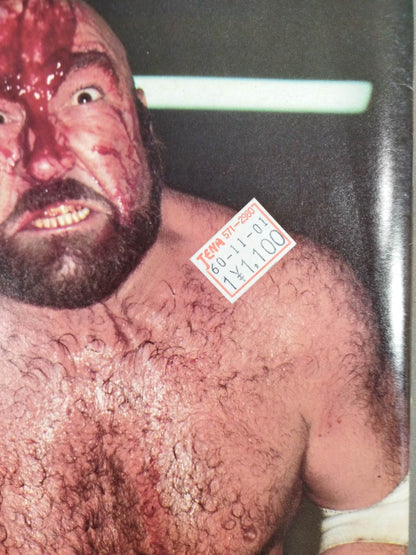 WRESTLING ALL STARS 1985年10月号
