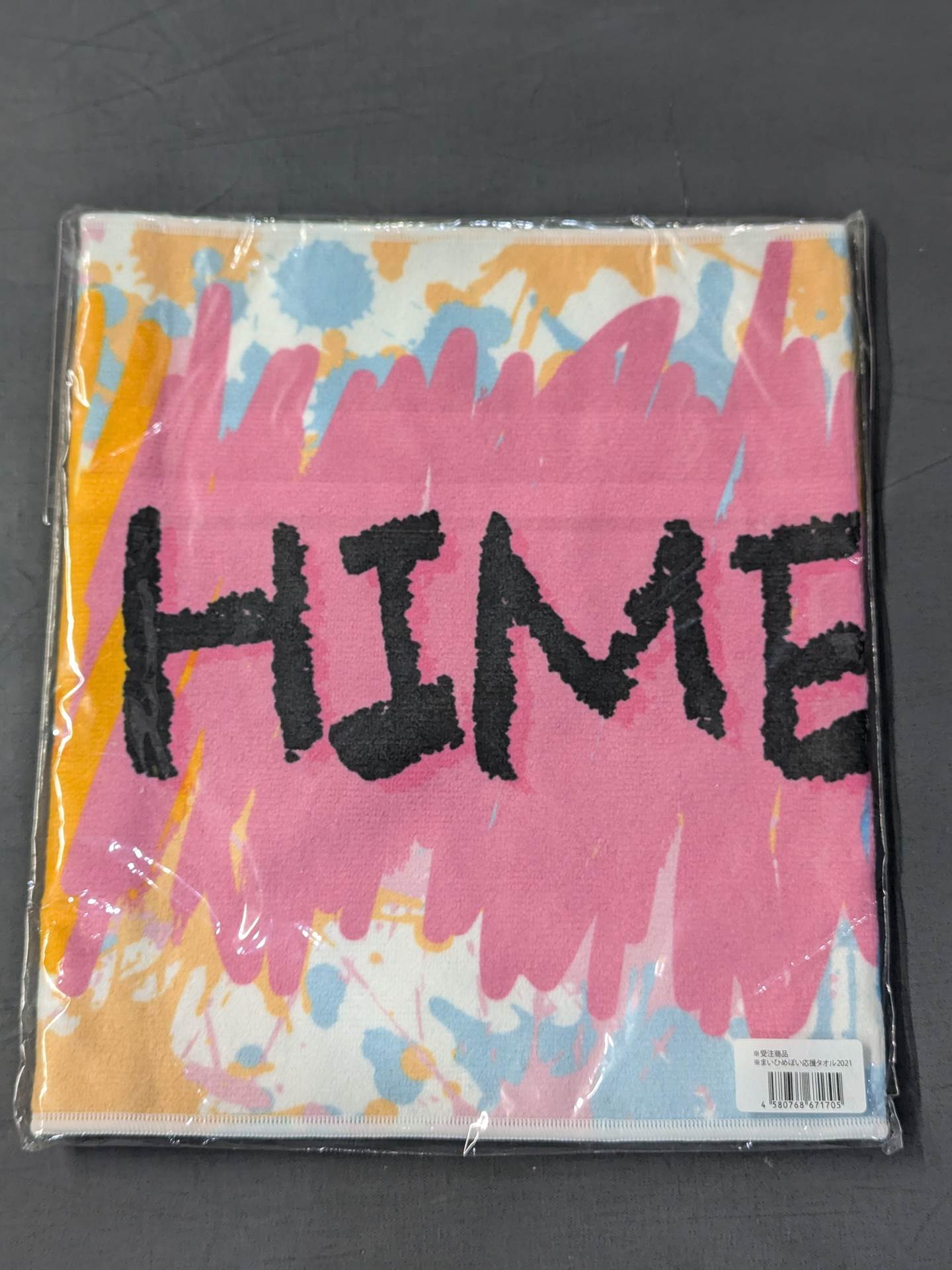 Maihimepoi (Maika  & HIMEKA & NATSUPOI ) CHEERING TOWEL 2021