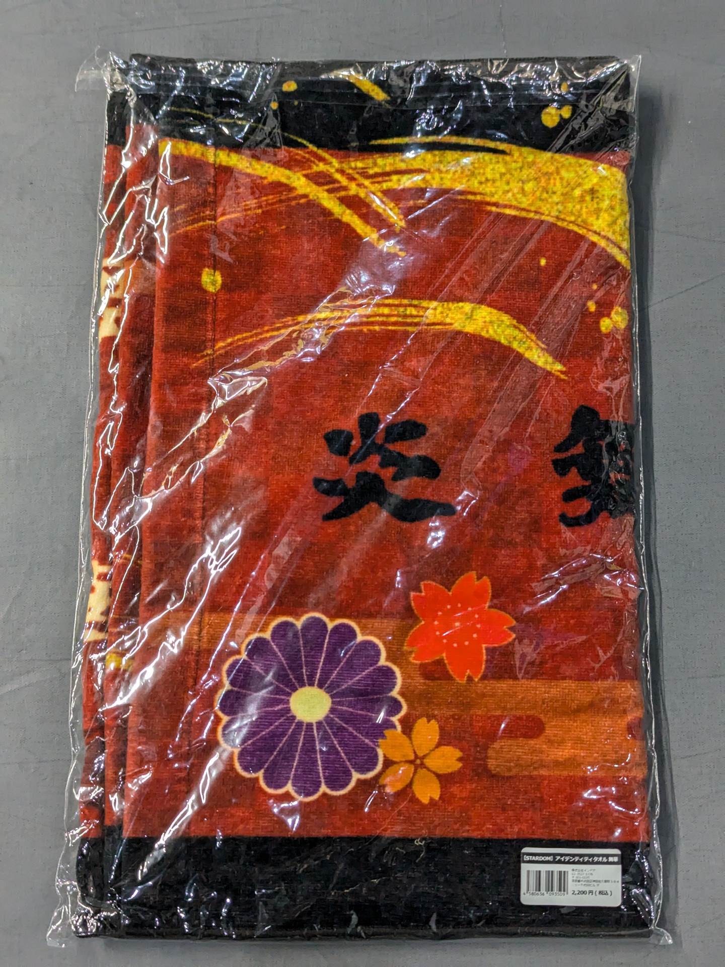 舞華「アイデンティティ」タオル