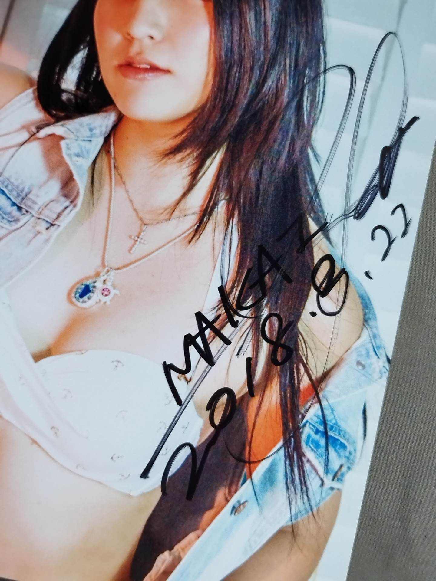 志田光 直筆サイン入り ポートレート (D-3)