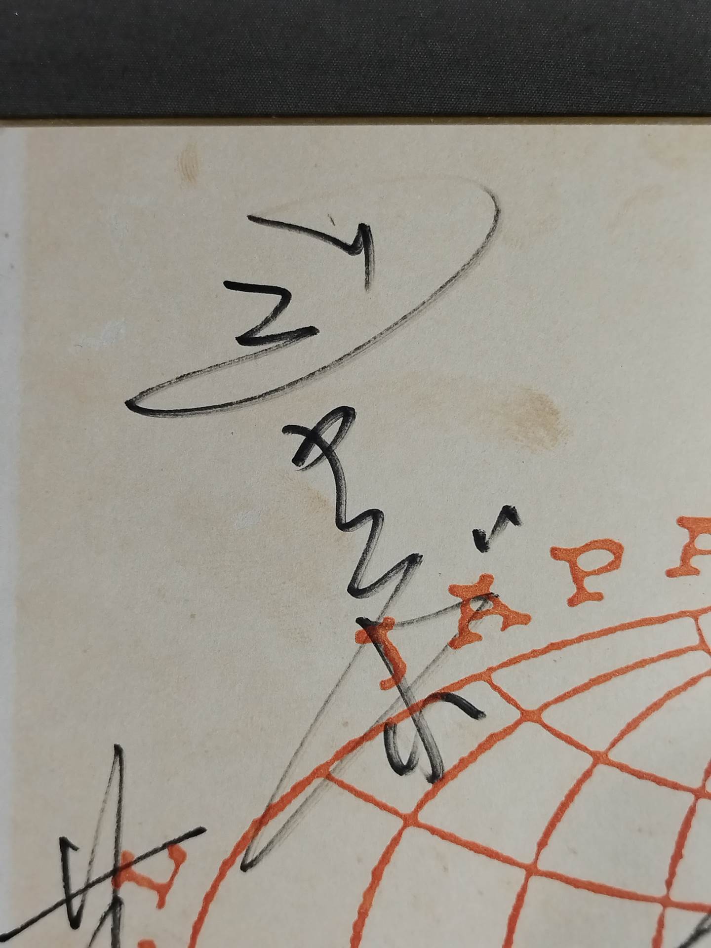 ★80年代の全日本プロレス★ 12選手 寄せ書き