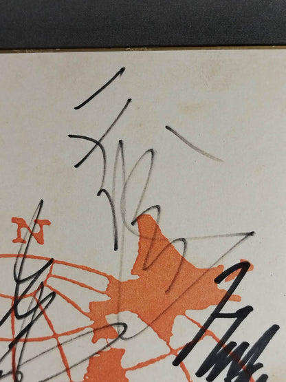 ★80年代の全日本プロレス★ 12選手 寄せ書き
