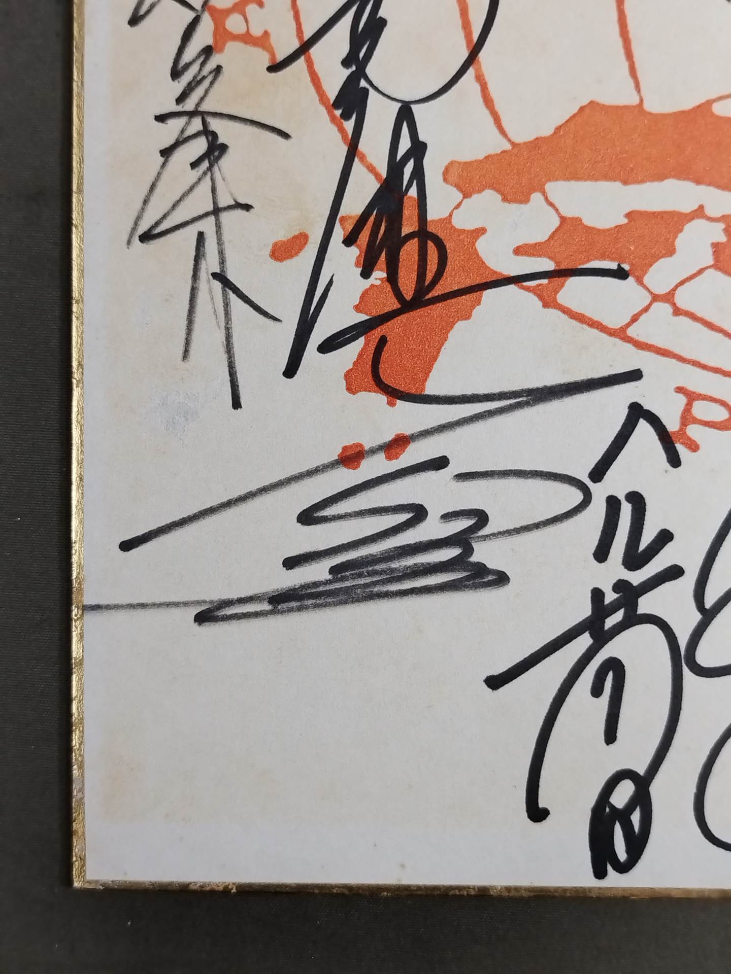 ★80年代の全日本プロレス★ 12選手 寄せ書き