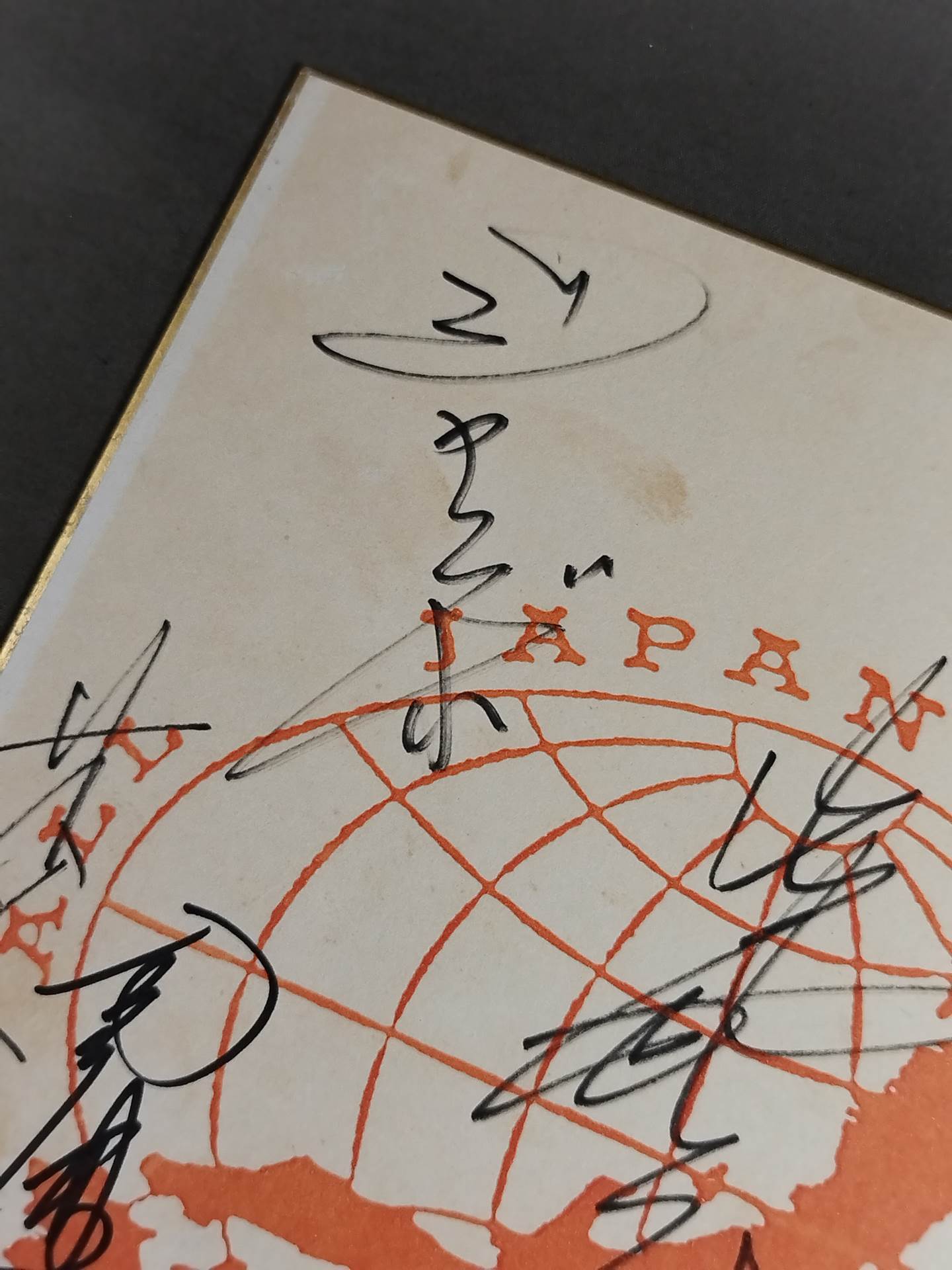 ★80年代の全日本プロレス★ 12選手 寄せ書き