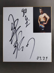 小林聡(ブロマイド貼付) – 闘道館