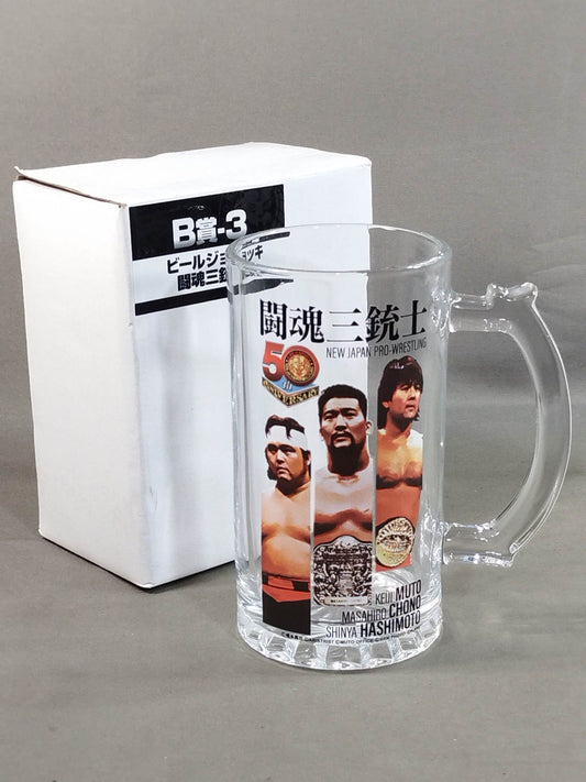 闘魂三銃士 新日本プロレス50周年記念くじ ビールジョッキ
