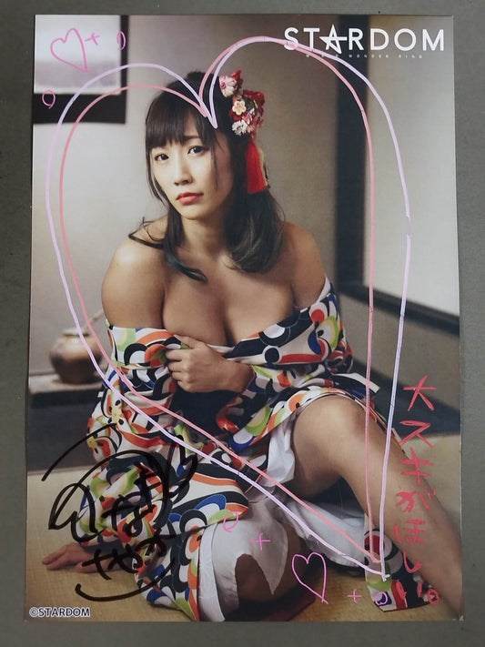 ウナギ・サヤカ 直筆サイン入り スターダムポートレート(N-1)