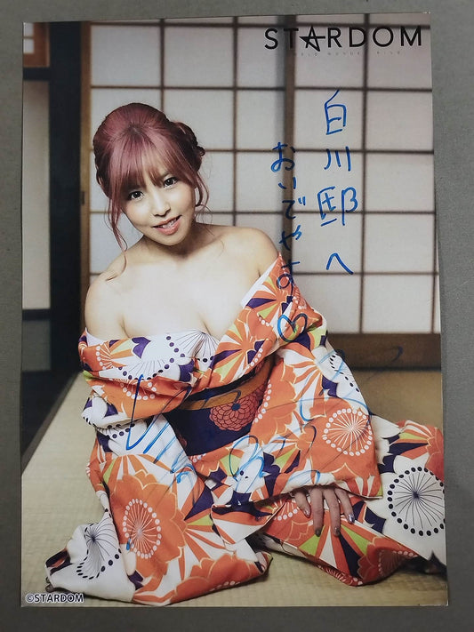 白川未奈 直筆サイン入り スターダムポートレート(G-8)
