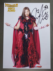 三月のパンタシア 青春なんていらないわ 直筆サイン入り ポートレート 青野未来 直筆サイン入り ポートレート(B-9) – 闘道館