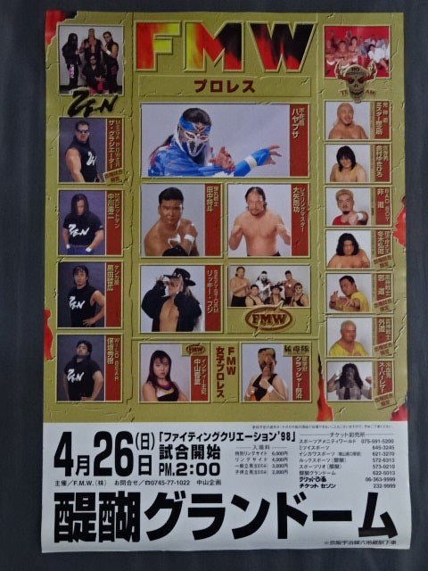 Fighting Creation '98