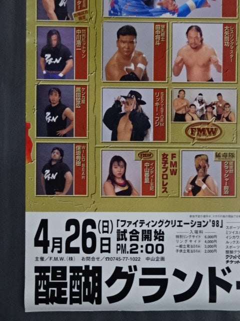 Fighting Creation '98