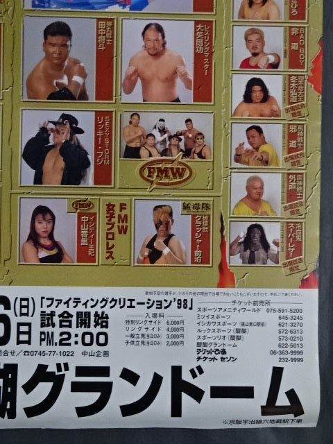 Fighting Creation '98