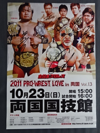 ★全6選手直筆サイン入り★ 2011 プロレスLOVE in 両国 Vol.13