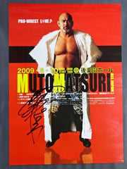 武藤敬司 PVCフィギュア サイン入り K0000000451760_1749647457_0_88