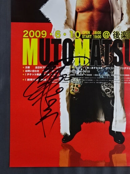 【hand signed autograph】  Muto Matsuri ~ Muto Keiji 25th Anniversary Pre-Commemorative Tournament~