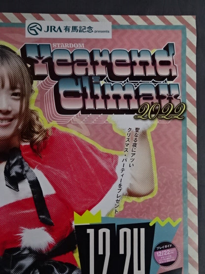 YEAREND CLIMAX 2022