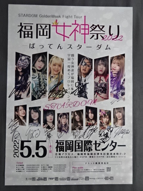 ★ All 14 fighters hand signed autograph ★ Fukuoka Goddess Festival 2022 ~Baten Stardom~