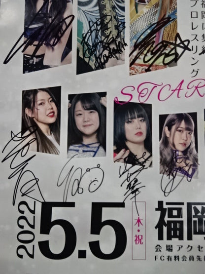 ★全14選手直筆サイン入り★福岡女神祭り 2022 ～ばってんスターダム～