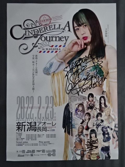 【3選手直筆サイン入り】Cinderella Journey 2022 in NAGAOKA