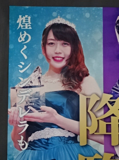 【2 hand signed autographs 】CINDERELLA SUMMER TOUR 2021 in TOKYO