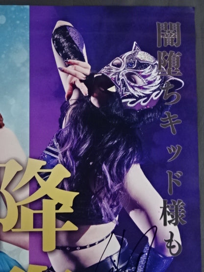 【2 hand signed autographs 】CINDERELLA SUMMER TOUR 2021 in TOKYO