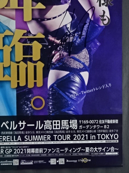 【2 hand signed autographs 】CINDERELLA SUMMER TOUR 2021 in TOKYO