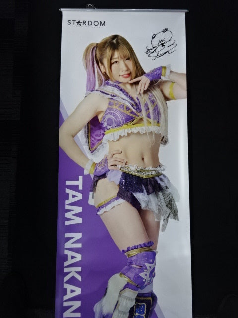 Tam Nakano  Life-Size Tapestry Vol.1