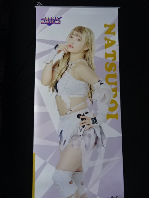 NATSUPOI  Life-Size Tapestry (2025)