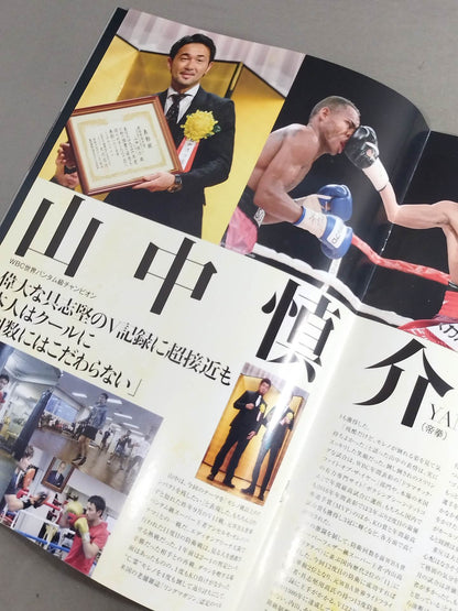 【WBC世界バンダム級タイトルマッチ】山中慎介vsカールソン