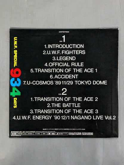 U.W.F SPECIAL 934 DAYS