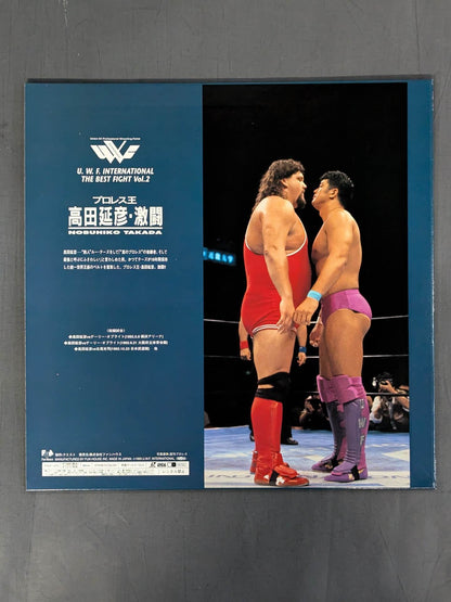 プロレス王 高田延彦・激闘