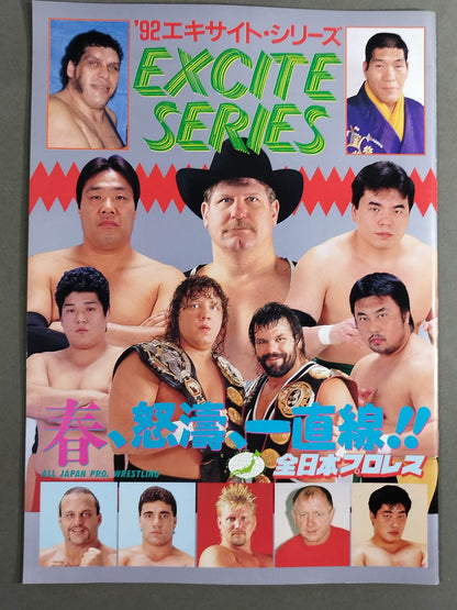 92 Excite Series
