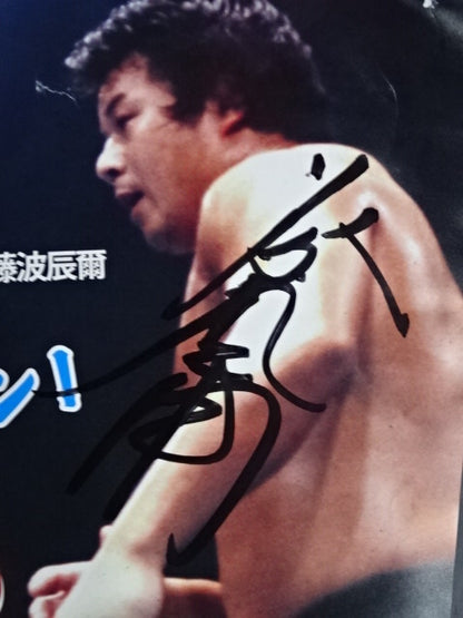 【Tatsumi Fujinami  hand signed autograph DRADITION 2019 Never Ending Dream Tour (1)