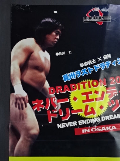 【Tatsumi Fujinami  hand signed autograph DRADITION 2019 Never Ending Dream Tour (1)