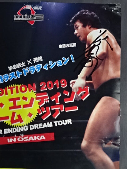 【Tatsumi Fujinami  hand signed autograph DRADITION 2019 Never Ending Dream Tour (1)