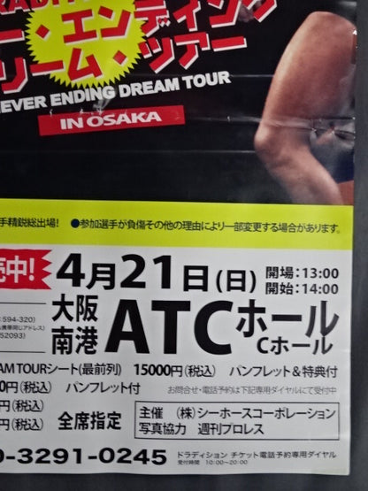 【Tatsumi Fujinami  hand signed autograph DRADITION 2019 Never Ending Dream Tour (1)