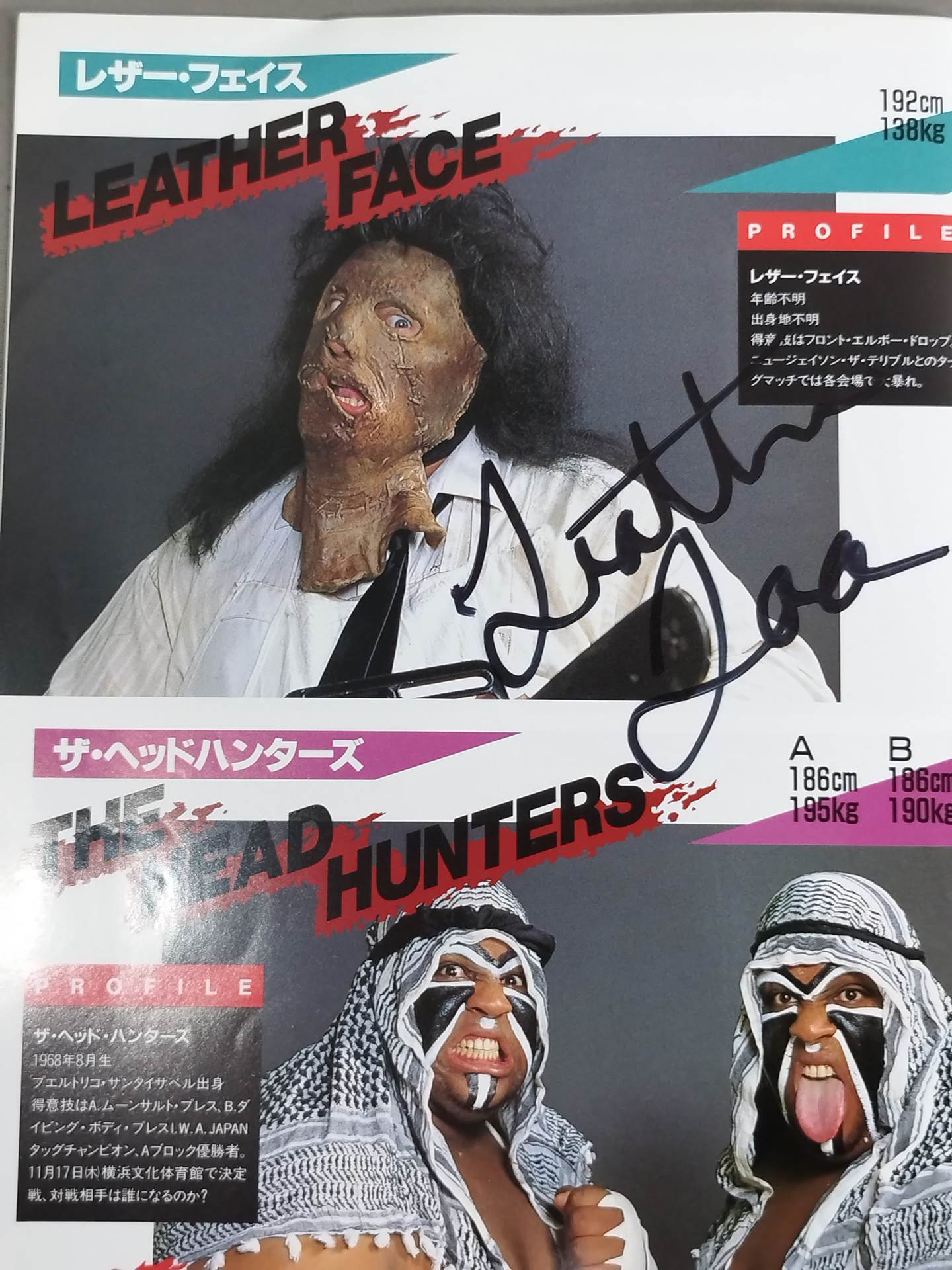 【レザーフェイス 直筆サイン入り】IWA JAPAN プロレス / 奇跡を信じよ､荒谷信孝を見よ｡